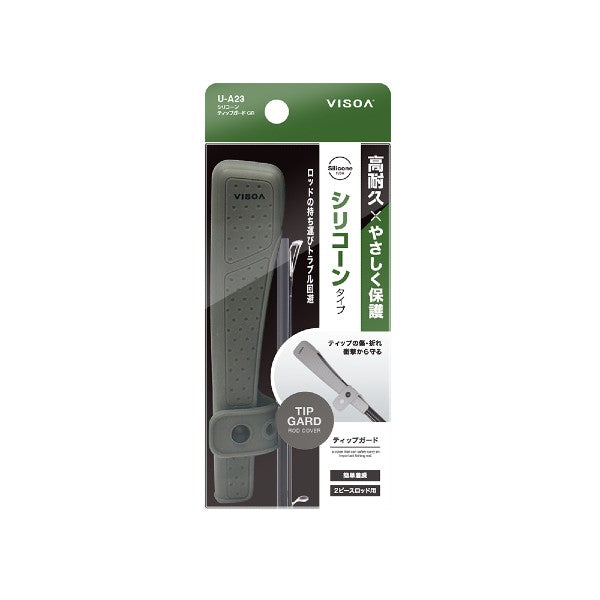 VISOA SILICONE TIP GUARD 146x65x17mm U-A23 GREY