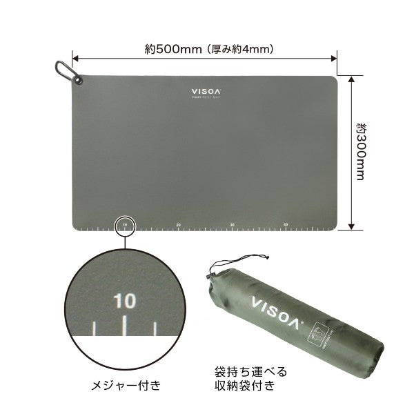 VISOA FOOT MAT 50x30cm U-A25 OLIVE DRAB