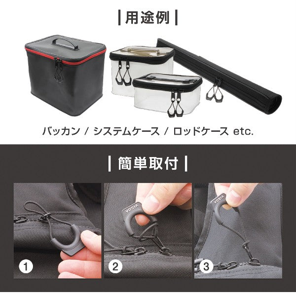 VISOA ZIPPER PULL 6x3cm U-A26 BLACK