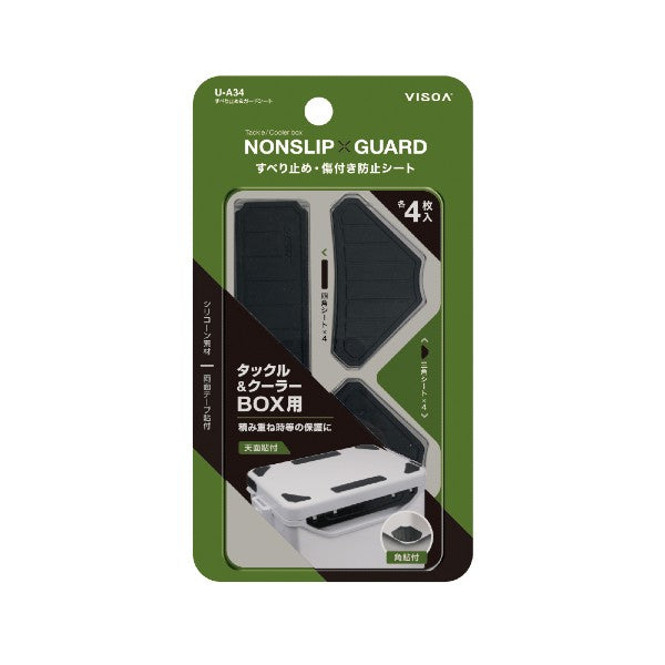 VISOA ANTI-SLIP & GUARD SHEET U-A34 BLACK