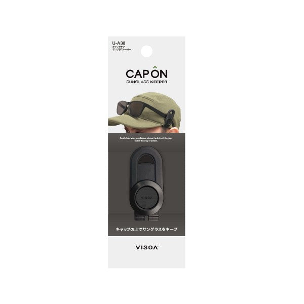 VISOA CAP ON SUNGLASS KEEPER 8x3cm UA38 BLACK