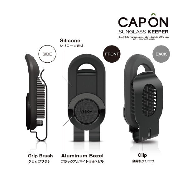 VISOA CAP ON SUNGLASS KEEPER 8x3cm UA38 BLACK
