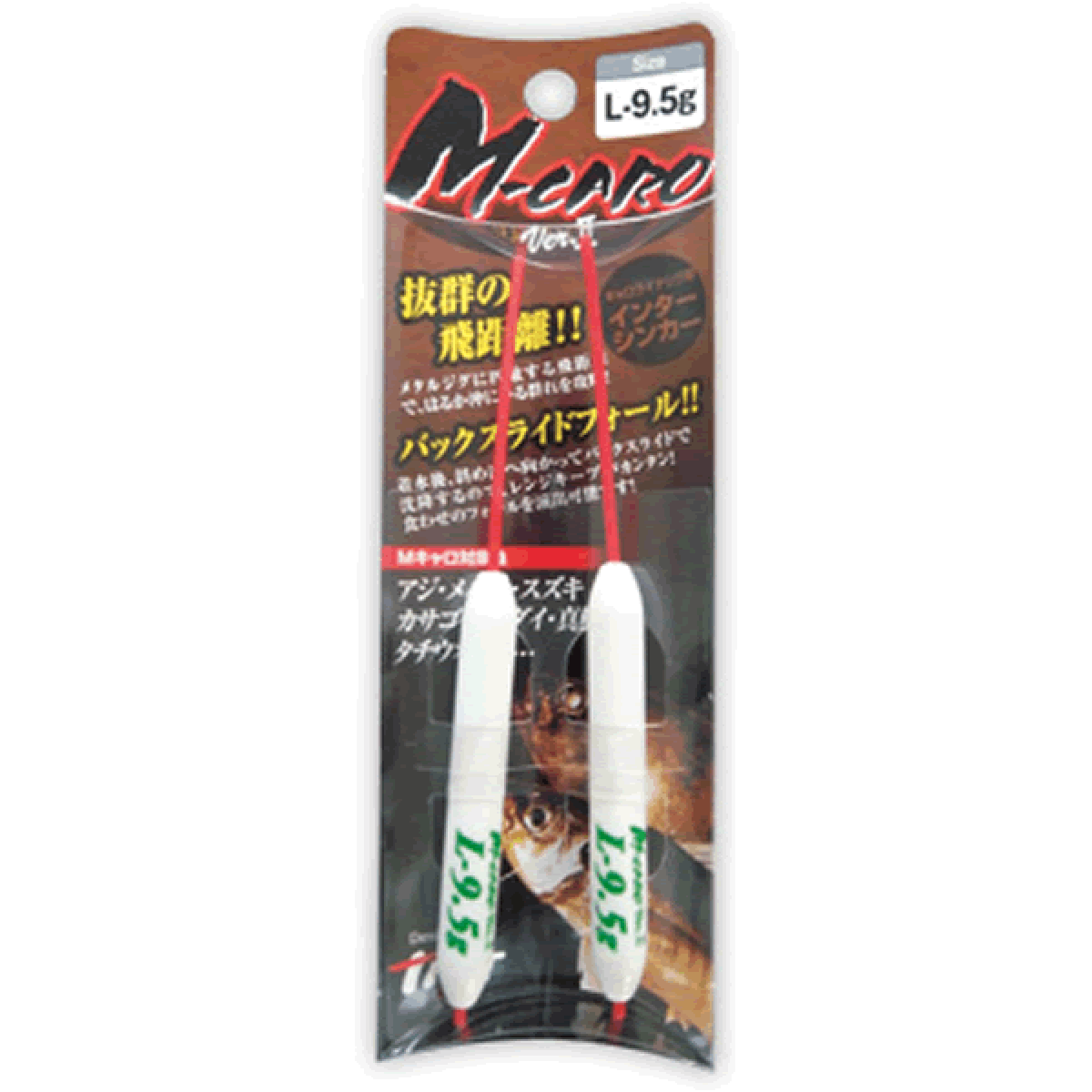 Tict M CARO Ver.2 L-7.0g