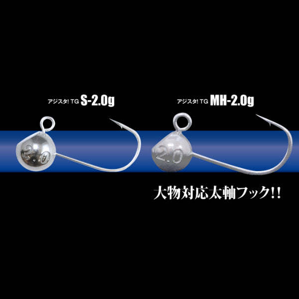 Tict AZISTA TG S-2.5g (3 pcs/pack)