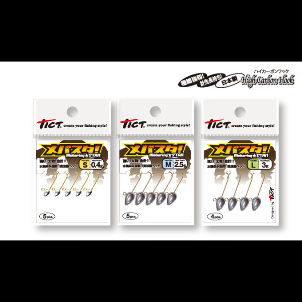 Tict MEBASTA L-2.5g (5 pcs/pack)
