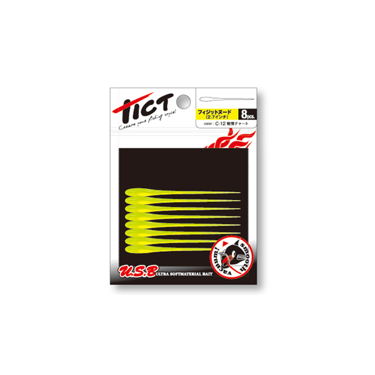 Tict FESIT-NUDE 2.7 (8 pcs/pack) C-21 KINPUN CLEAR UV