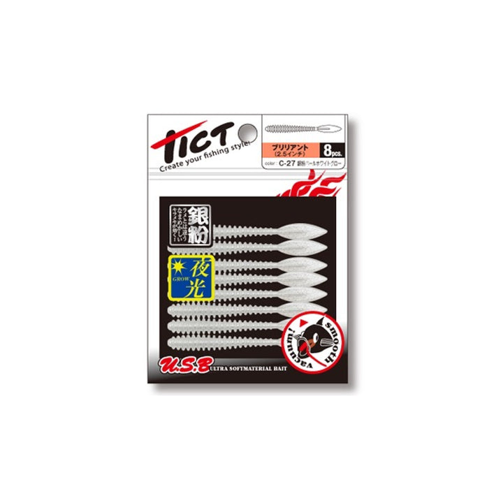 Tict BLILIANT 2.5" (8 pcs/pack) C-18 NANORAME GLOW PINK