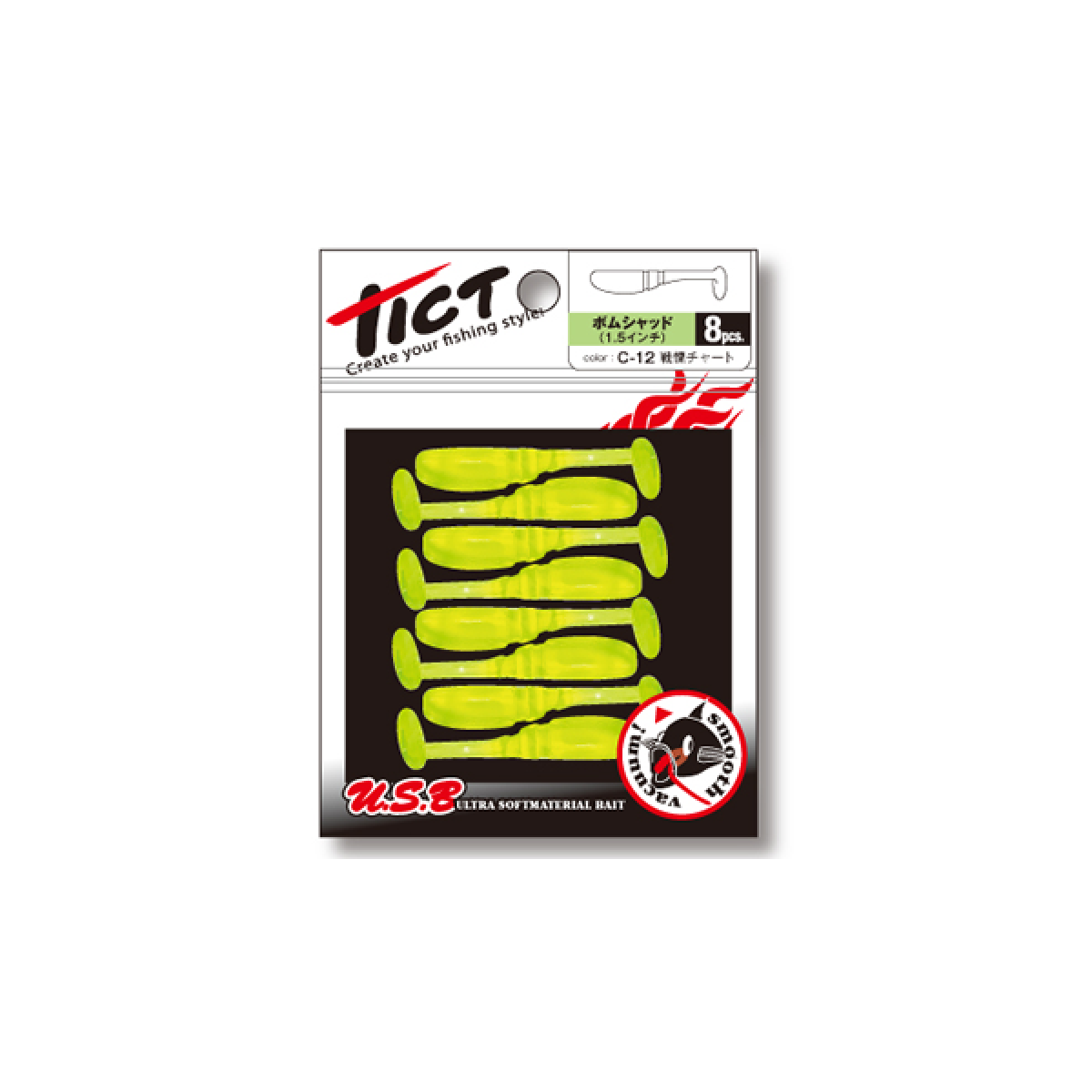 Tict BOMB SHAD 1.5" (8 pcs/pack) C-27 GINPUN PEARL WHITE GLOW