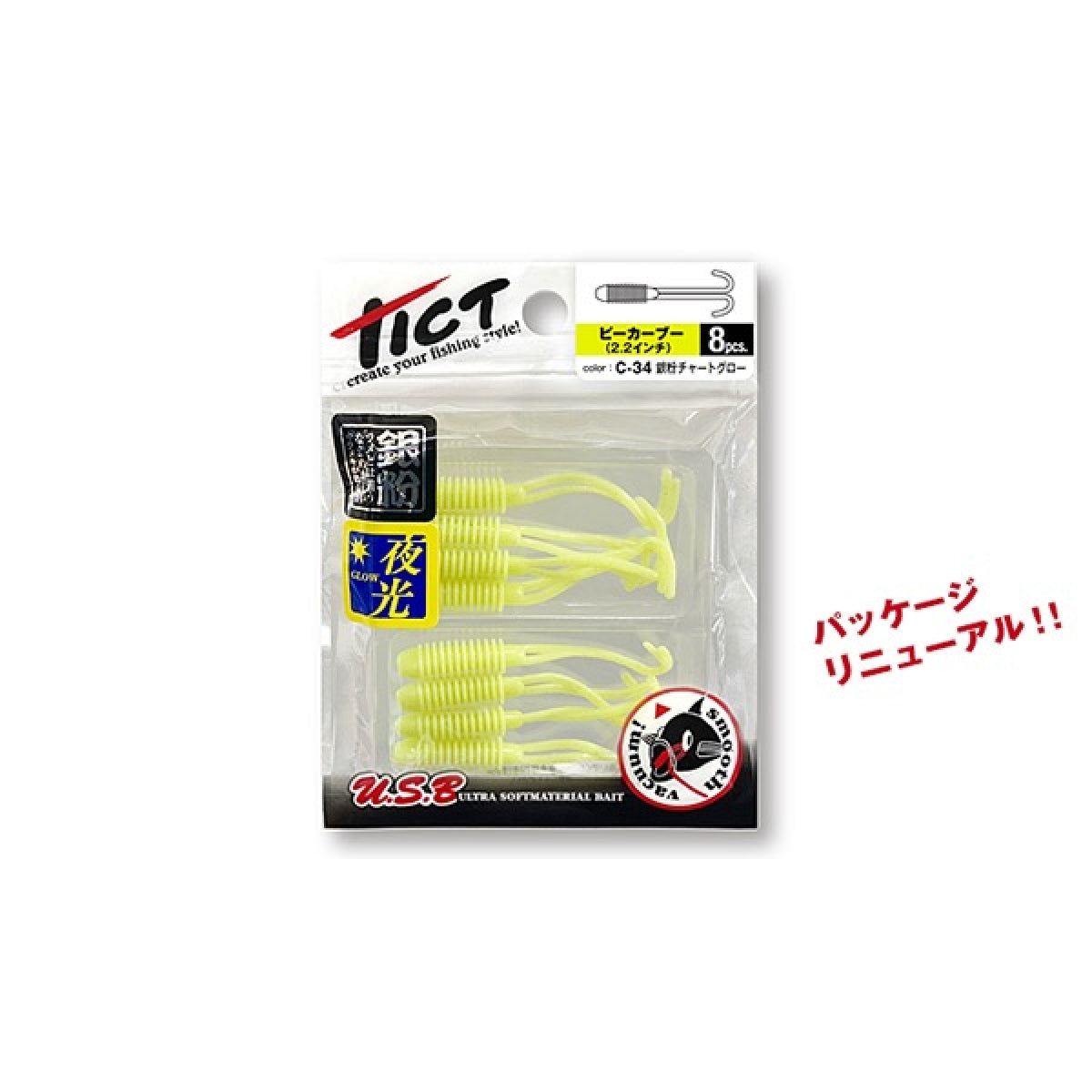 Tict BEE CARBOO 2.2" (8 pcs/pack) C-30 GINPUN CLEAR NEON UV