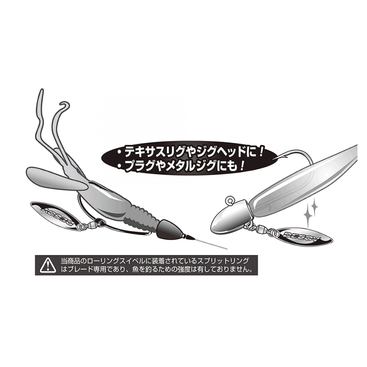 DECOY ROLLING BLADE WL #3 BL-6(2 pcs/pack) GOLD
