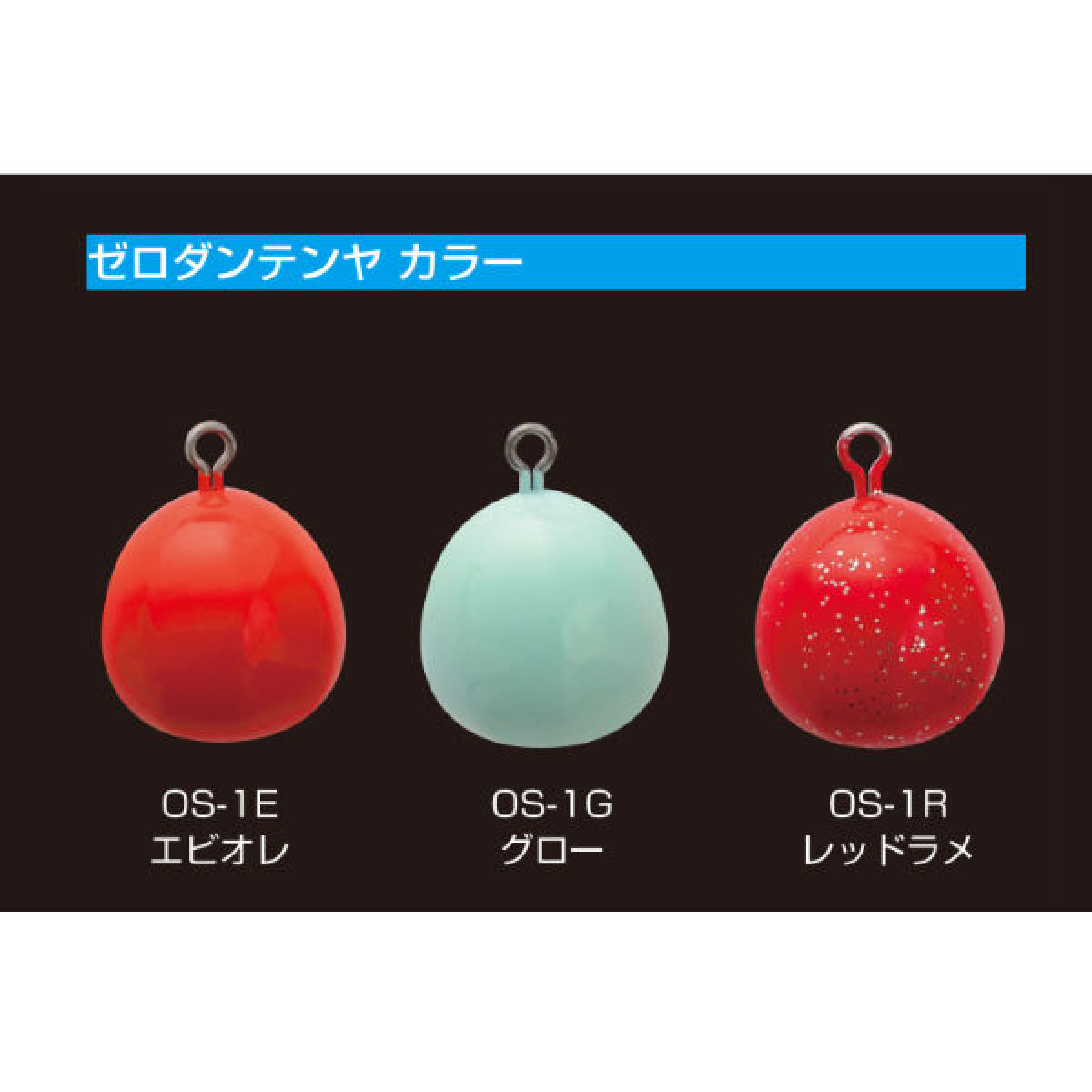 DECOY ZERO DAN TENYA #8 - 30g OS-1E EBI-ORANGE