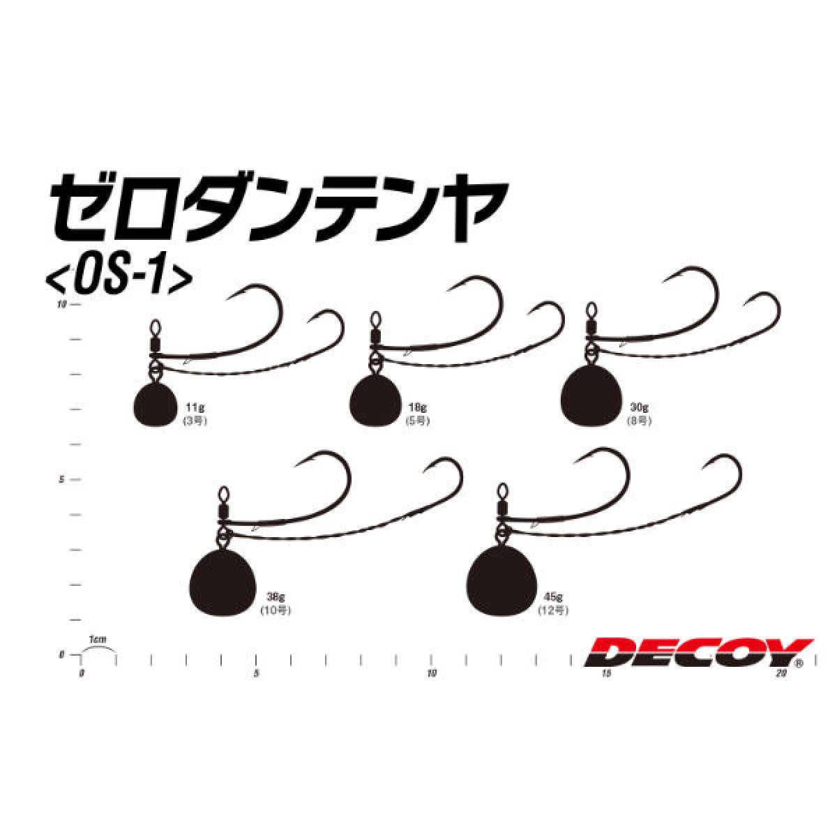 DECOY ZERO DAN TENYA #10 - 38g OS-1G GLOW