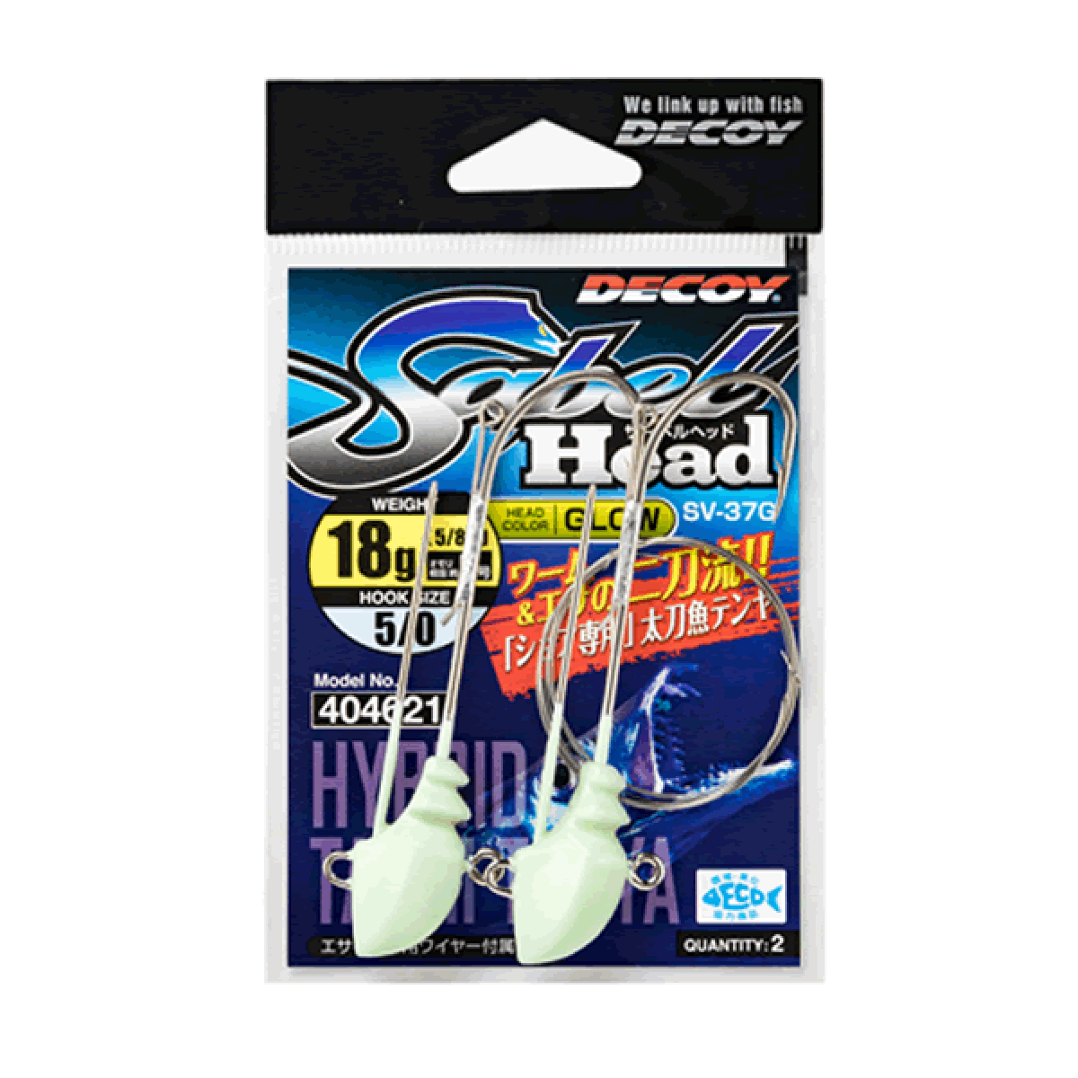 DECOY SABEL HEAD #3/0 - 11g SV-37G (2 pcs/pack) GLOW