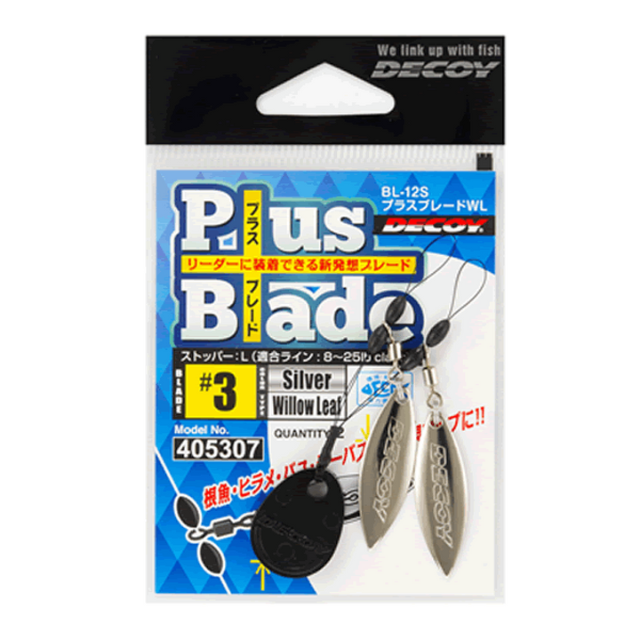 DECOY PLUS BLADE WL #2 BL-12 (2 pcs/pack) SILVER