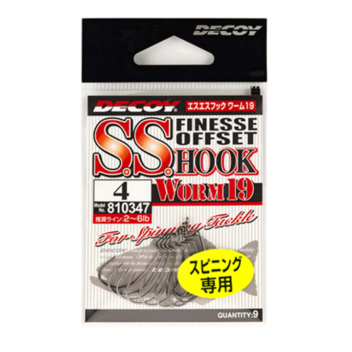 DECOY S.S.HOOK #6 Worm19 NS BLACK