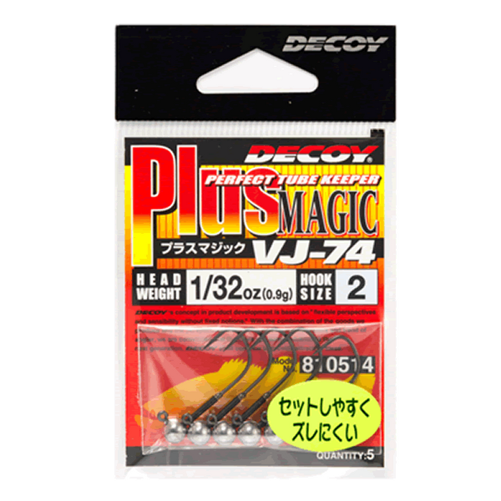 DECOY PLUS MAGIC #3 - 0.6g VJ-74 (5 pcs/pack) MAT BLACK