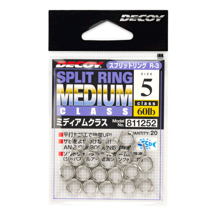 DECOY SPLIT RING MEDIUM CLASS #7 R-3 SILVER