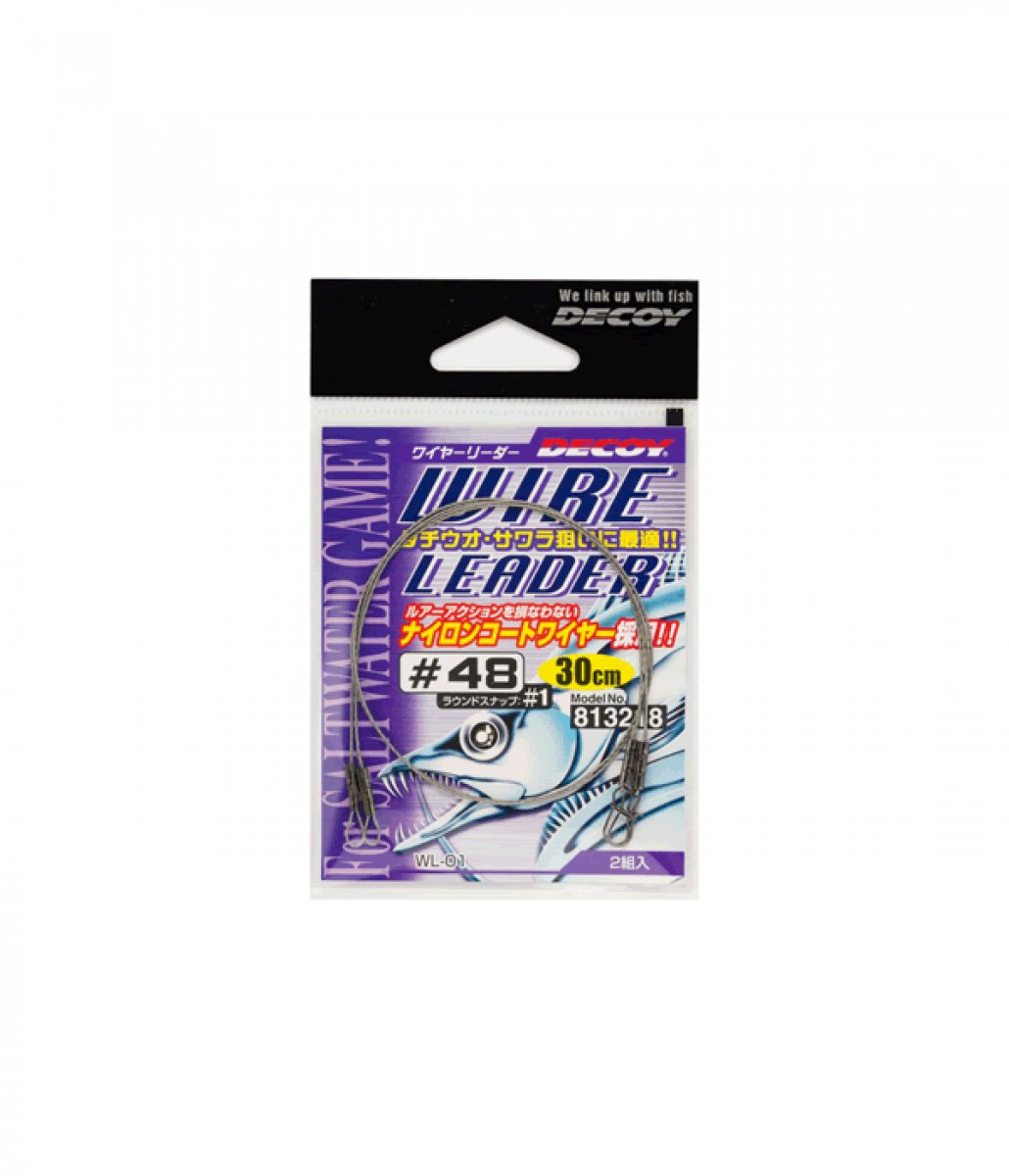DECOY WIRE LEADER #48 WL-01 (2 pcs/pack) WIRE LEADER