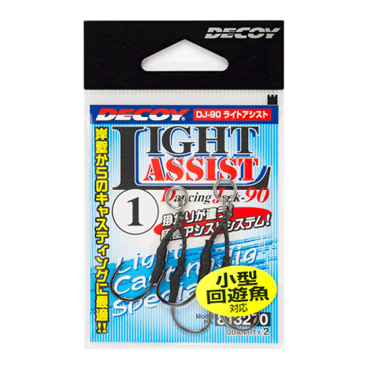 DECOY LIGHT ASSIST #2/0 DJ-90 (2 pcs/pack) NS BLACK