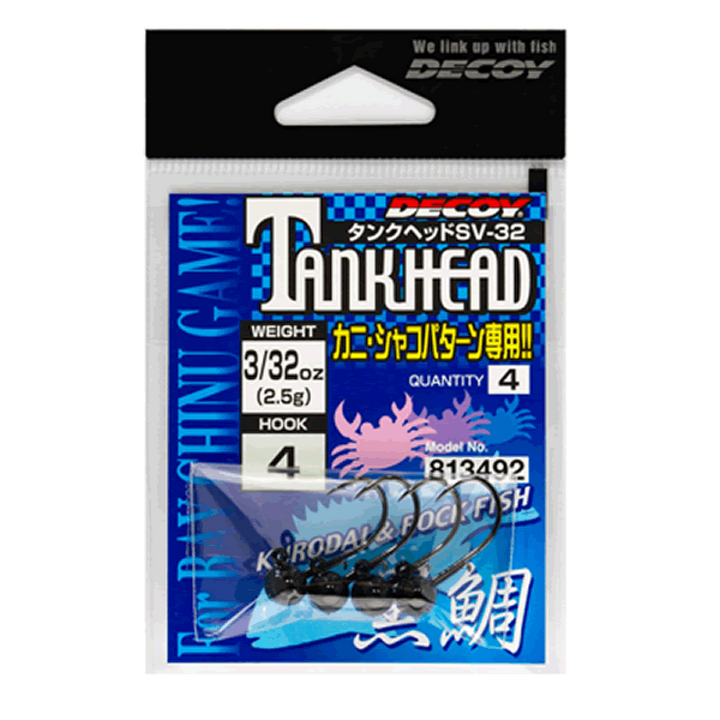 DECOY TANK HEAD #2 - 3.5g SV-32 (4 pcs/pack) NS BLACK