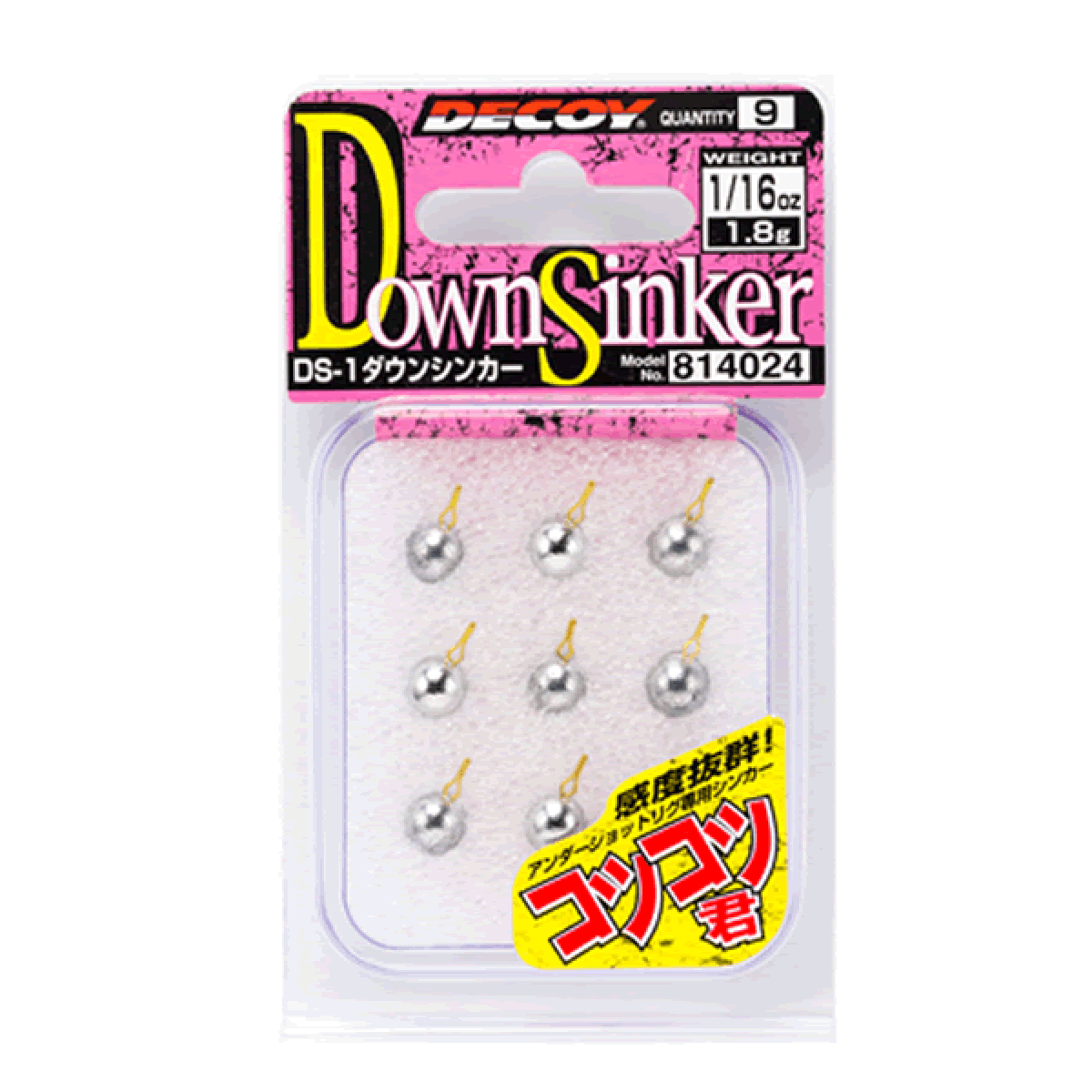DECOY DOWN SINKER KOTSUKOTSU−KUN 2.5g DS-1 (9 pcs/pack) SILVER