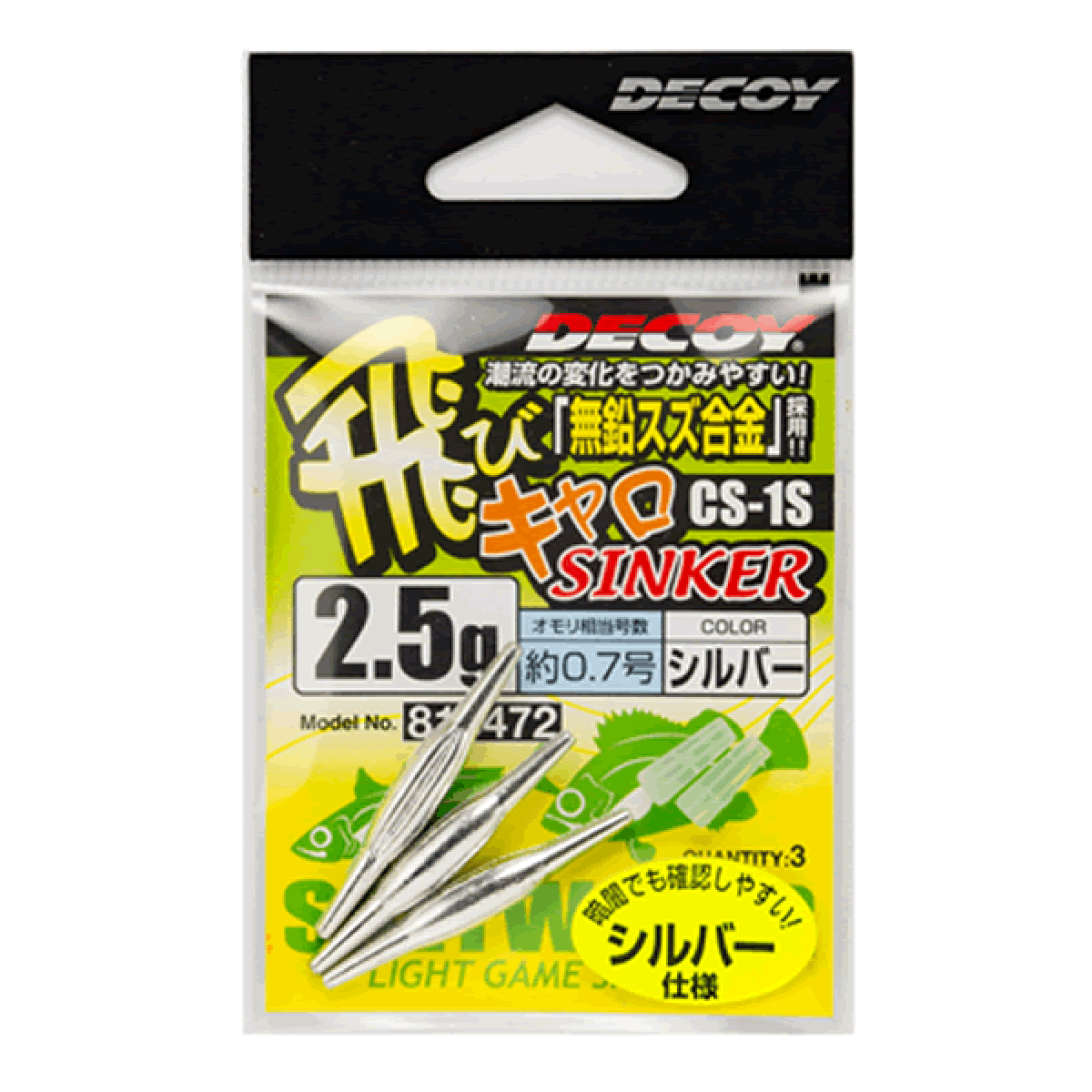 DECOY TOBICARO SINKER 1.0g CS-1 (4 pcs/pack) BLACK