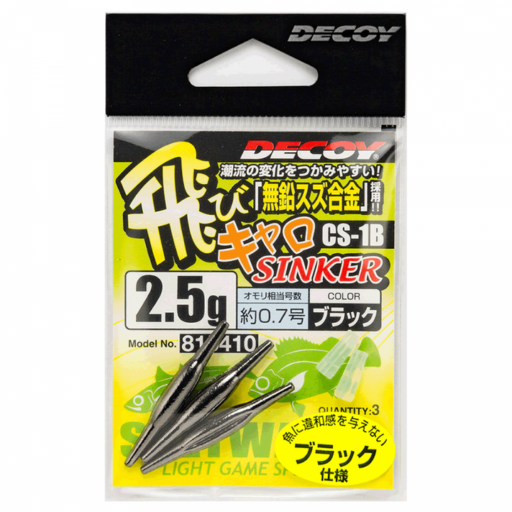 DECOY TOBICARO SINKER 2.5g CS-1 BLACK