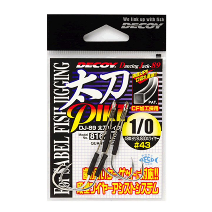 DECOY TACHI PIKE #2/0 DJ-89 (2 pcs/pack) TIN