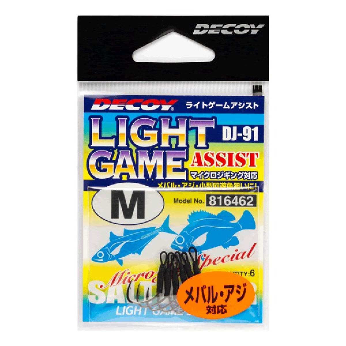 DECOY LIGHT GAME ASSIST M DJ-91 NS BLACK