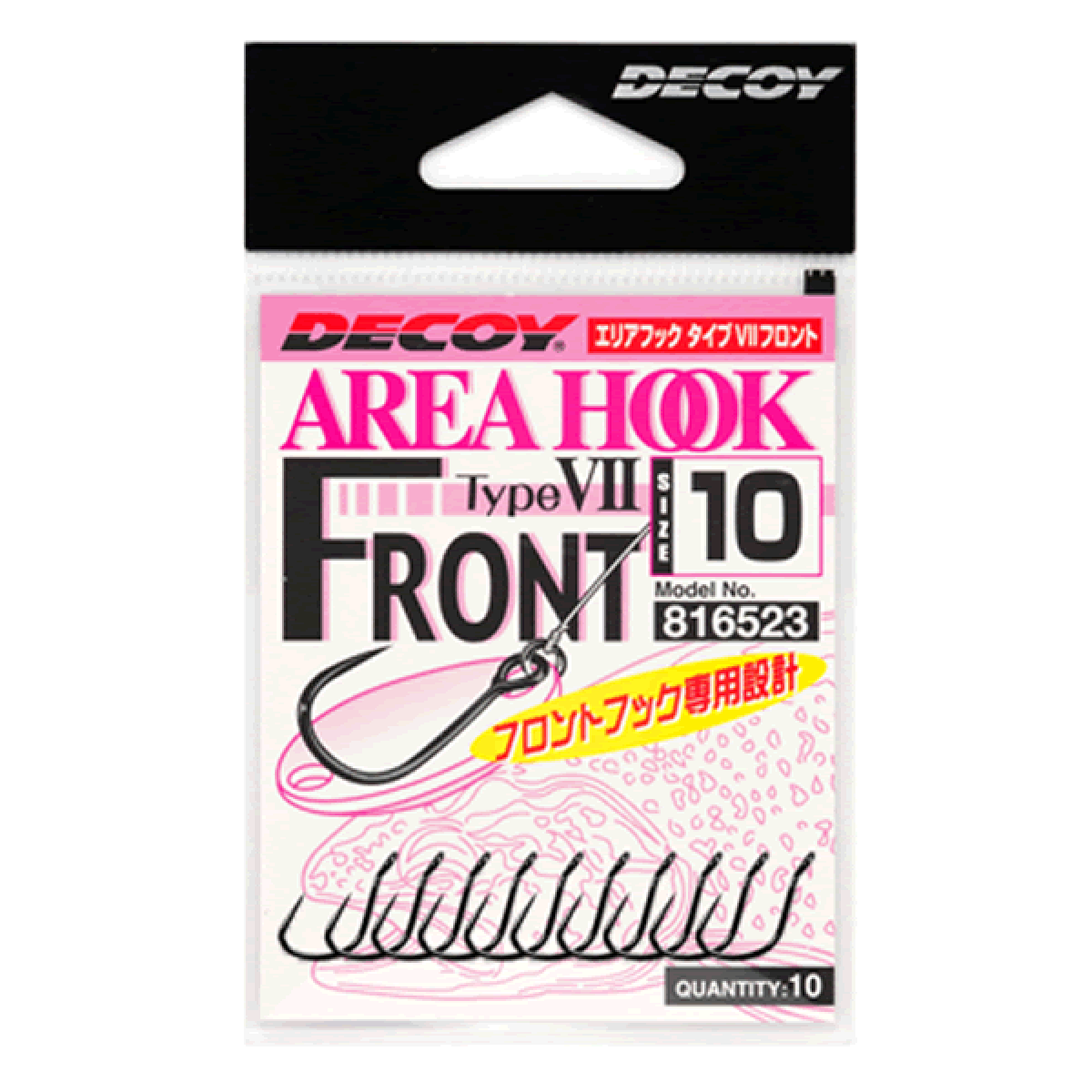 DECOY AREA HOOK TYPE VII FRONT #12 AH-7 NS BLACK