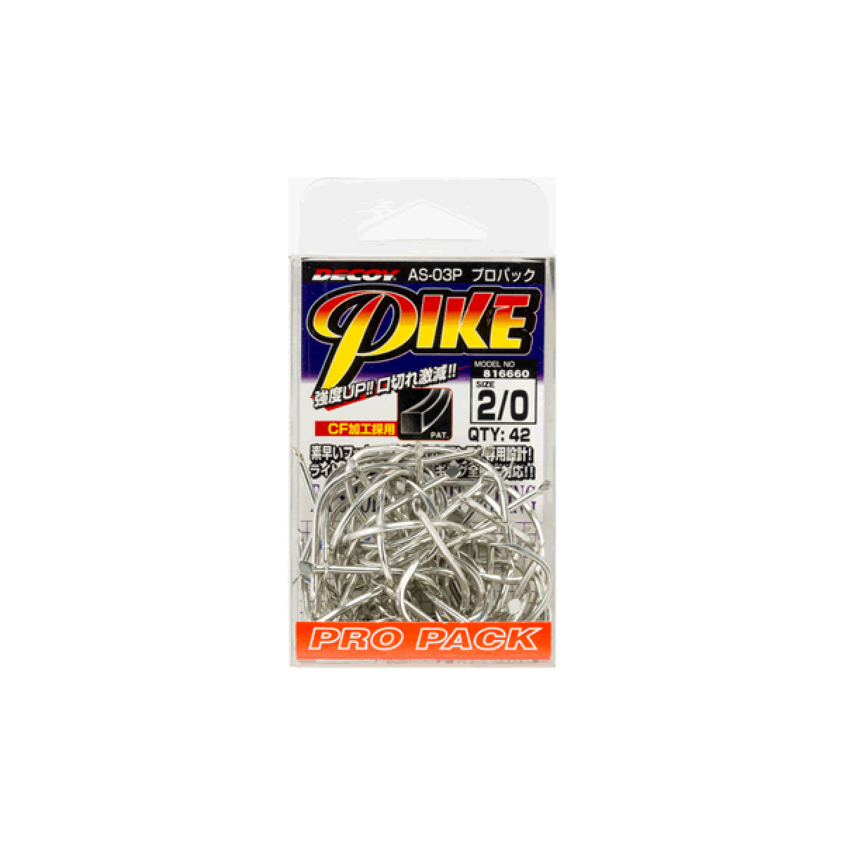 DECOY PIKE PROPACK #1 (60 pcs/pack) TIN (AQUA BLOCK)