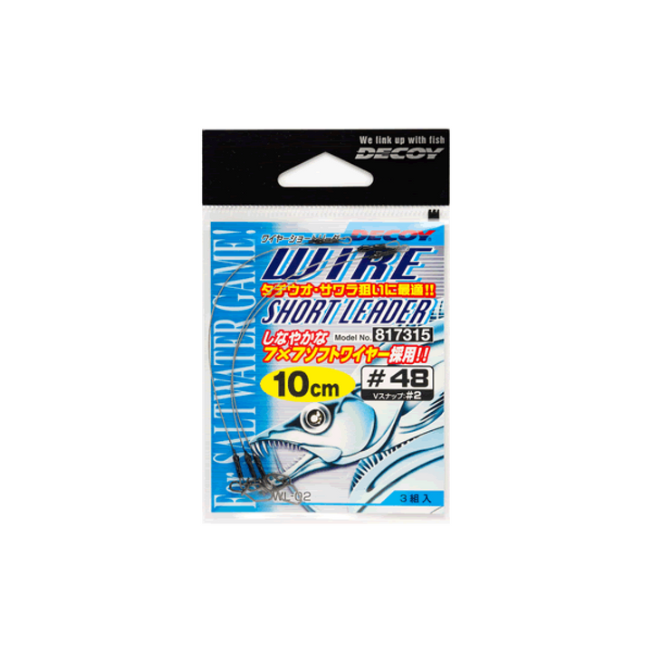 DECOY WIRE SHORT LEADER 7cm WL-02 (3 pcs/pack)