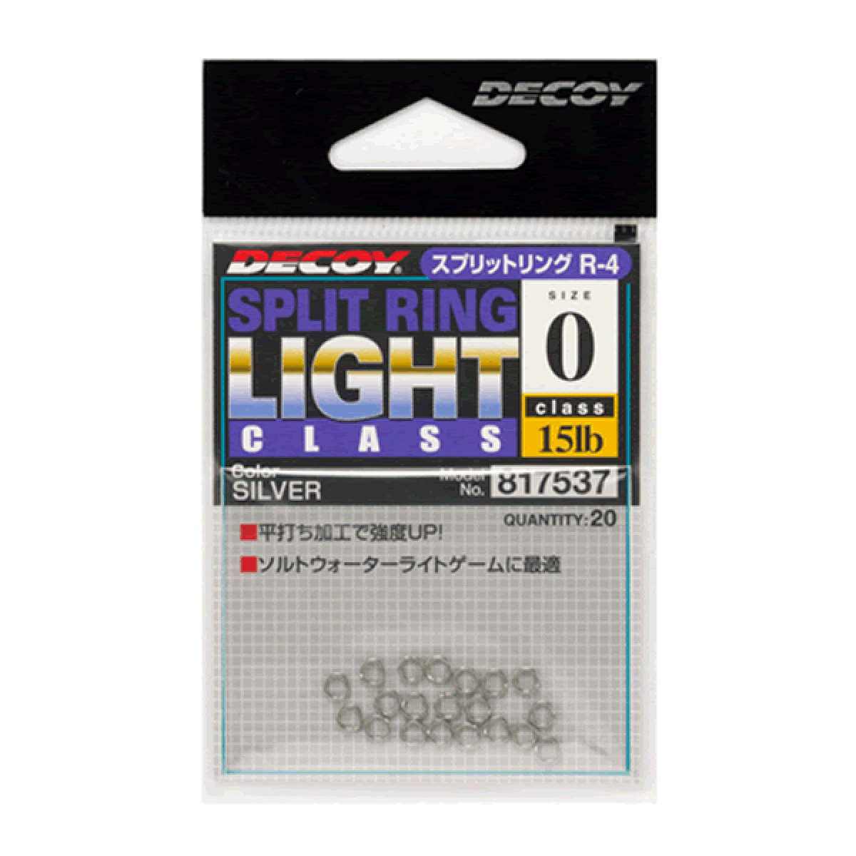 DECOY SPLIT RING LIGHT CLASS #0 R-4 (20 pcs/pack) SILVER