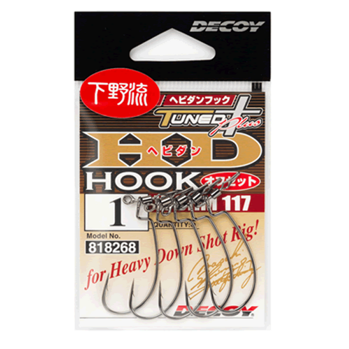 DECOY HD HOOK OFFSET #2 Worm117 (5 pcs/pack) NS BLACK