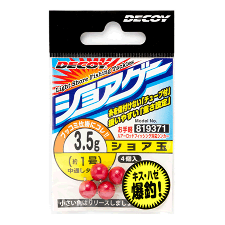 DECOY SHORE DAMA 7g SG-22 (3 pcs/pack) RED