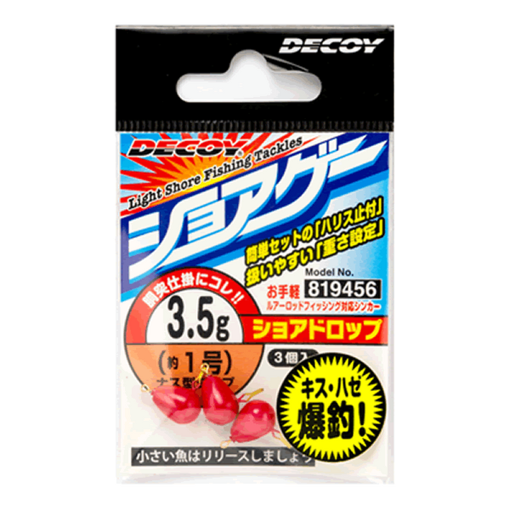 DECOY SHORE DROP 1.8g SG-23 (3 pcs/pack) RED