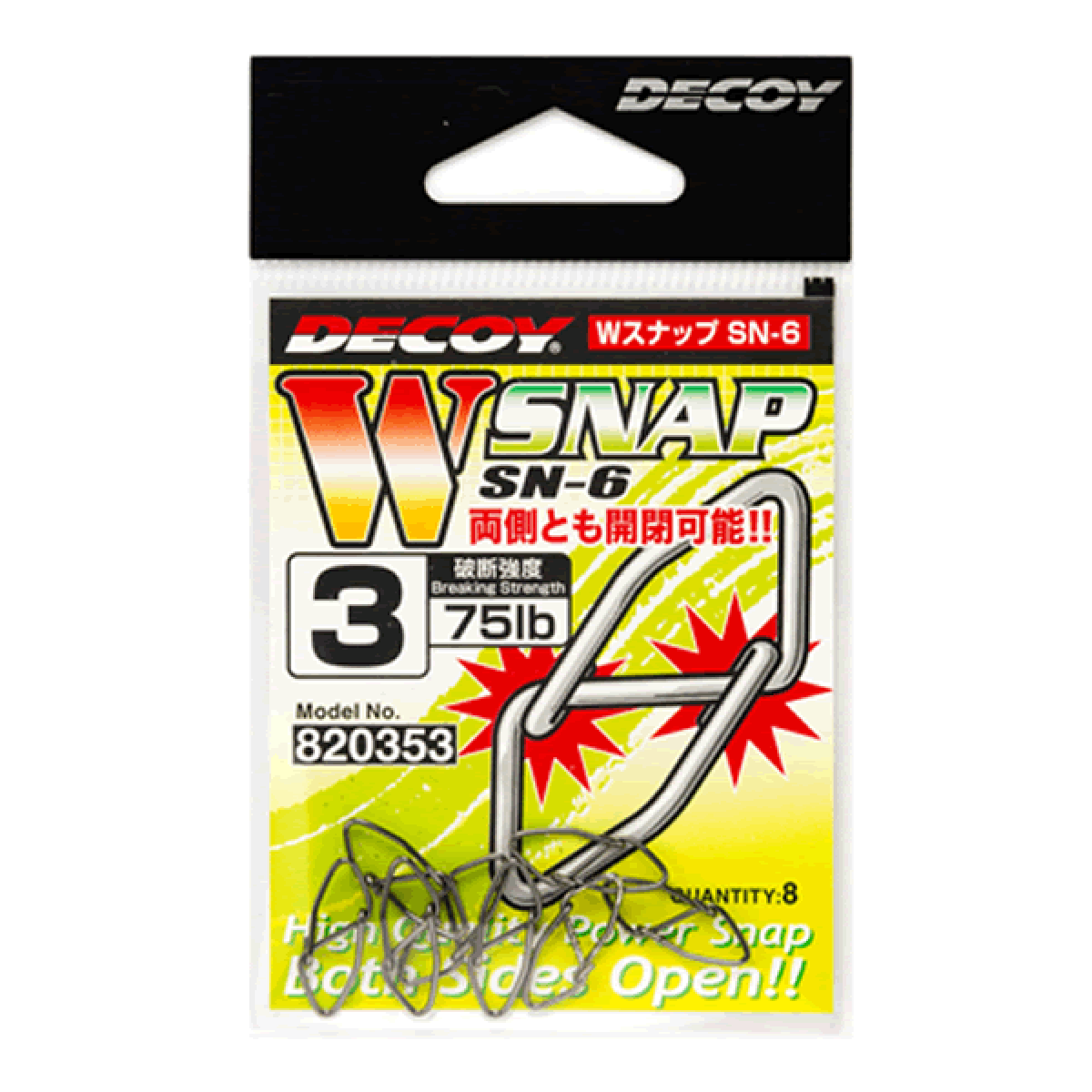 DECOY W SNAP #0 SN-6 (8 pcs/pack) NS BLACK