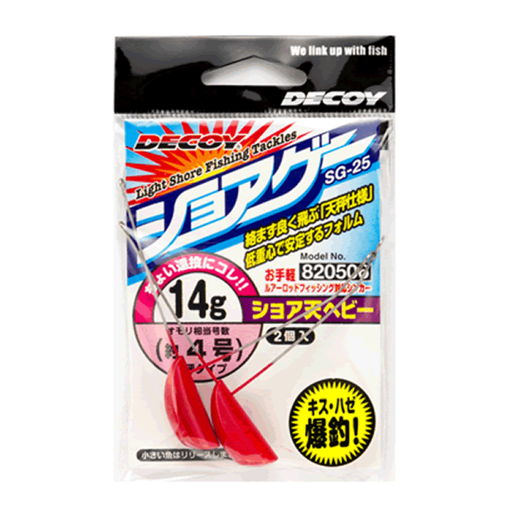 DECOY SHORE TEN HEAVY 14g SG-25 (2 pcs/pack) RED