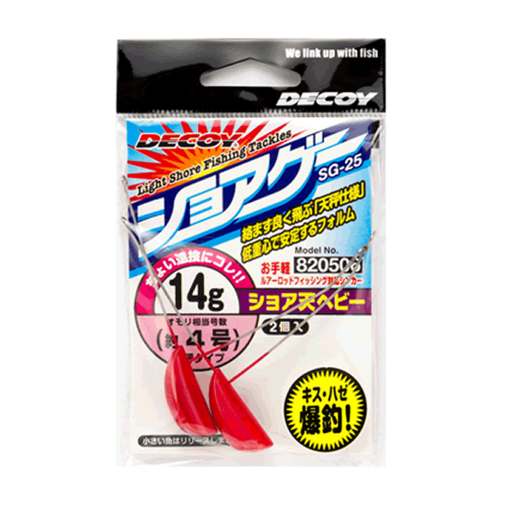 DECOY SHORE TEN HEAVY 18g SG-25 (2 pcs/pack) RED