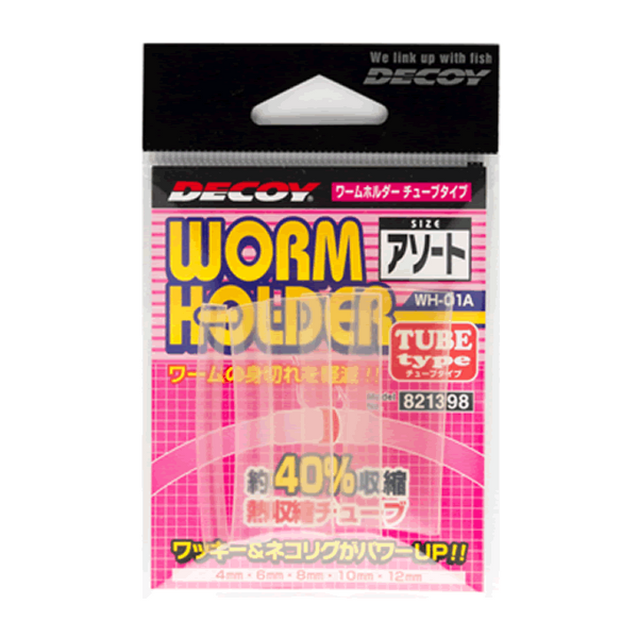 DECOY WORM HOLDER TUBE ASSORT WH-01A (5 pcs/pack) CLEAR