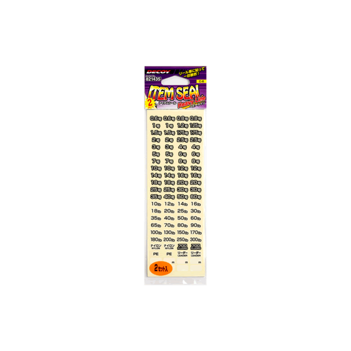 DECOY ITEM SEAL LIGHT LINE C-5 (2 pcs/pack)