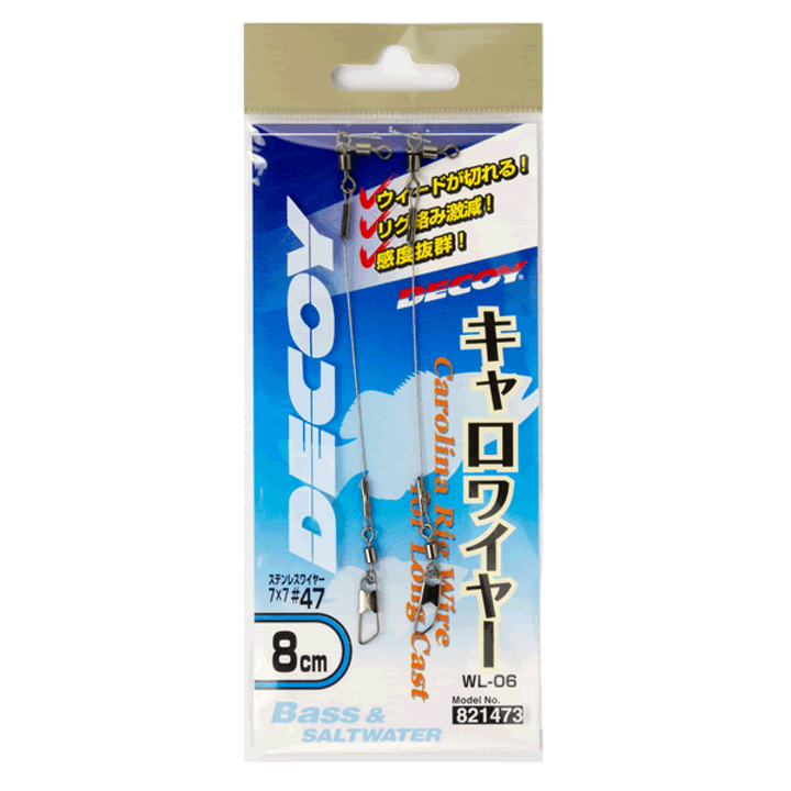 DECOY DECOY CARO WIRE 12cm WL-06