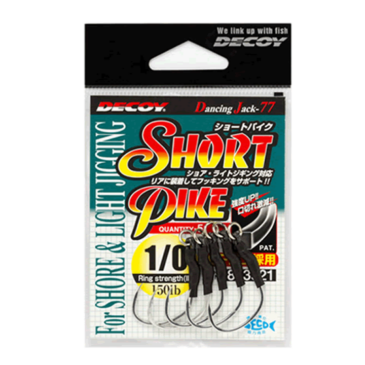 DECOY SHORT PIKE #1 DJ-77 (5 pcs/pack) TIN