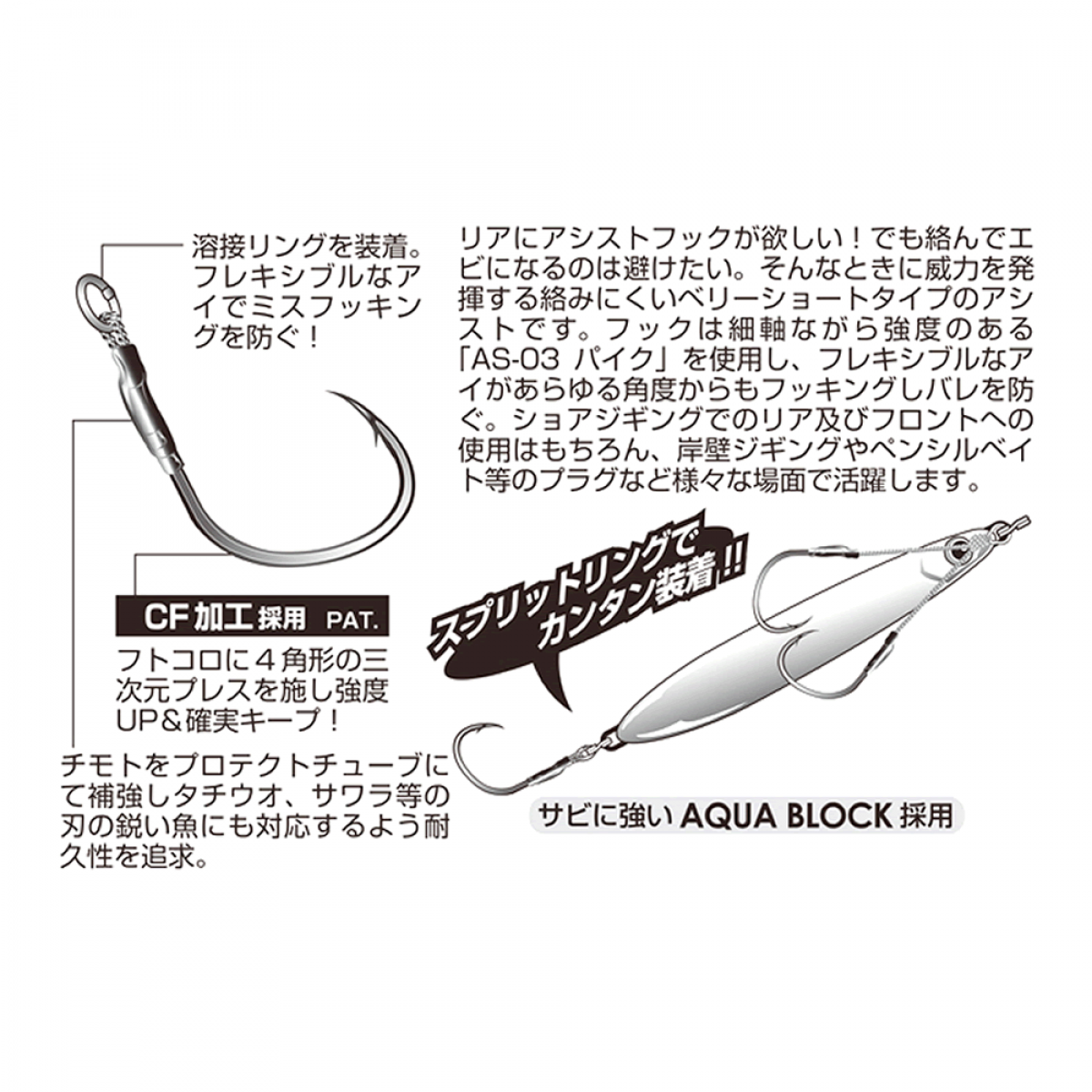DECOY SHORT PIKE #1 DJ-77 (5 pcs/pack) TIN