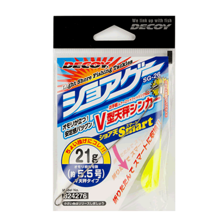 DECOY SHORE TEN SMART 14g SG-26 (1 pcs/pack) YELLOW