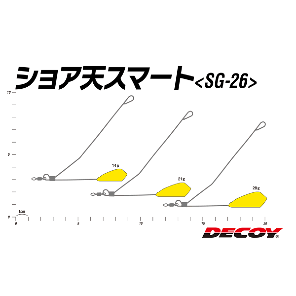 DECOY SHORE TEN SMART 21g SG-26 (1 pcs/pack) YELLOW