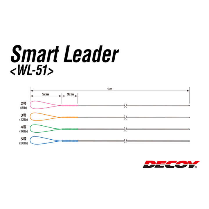 DECOY SMART LEADER #2 WL-51 (3 pcs/pack)