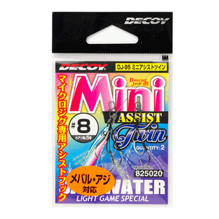 DECOY MINI ASSIST TWIN #10 DJ-95 (2 pcs/pack)