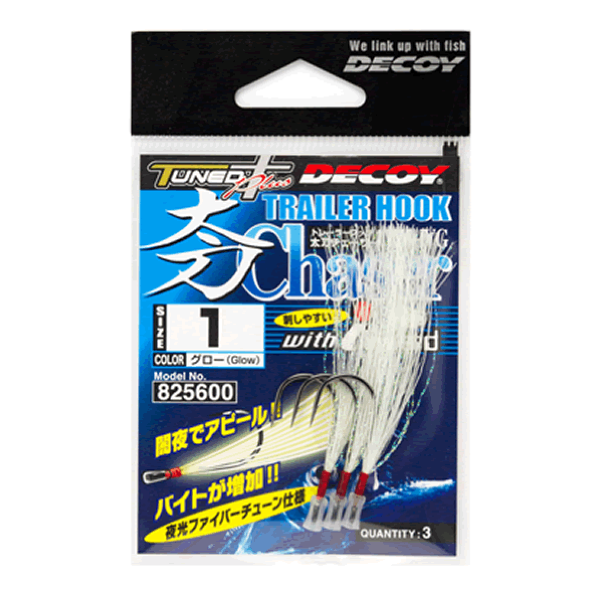 DECOY TACHI CHASER #1 TH-4G (3 pcs/pack) GLOW