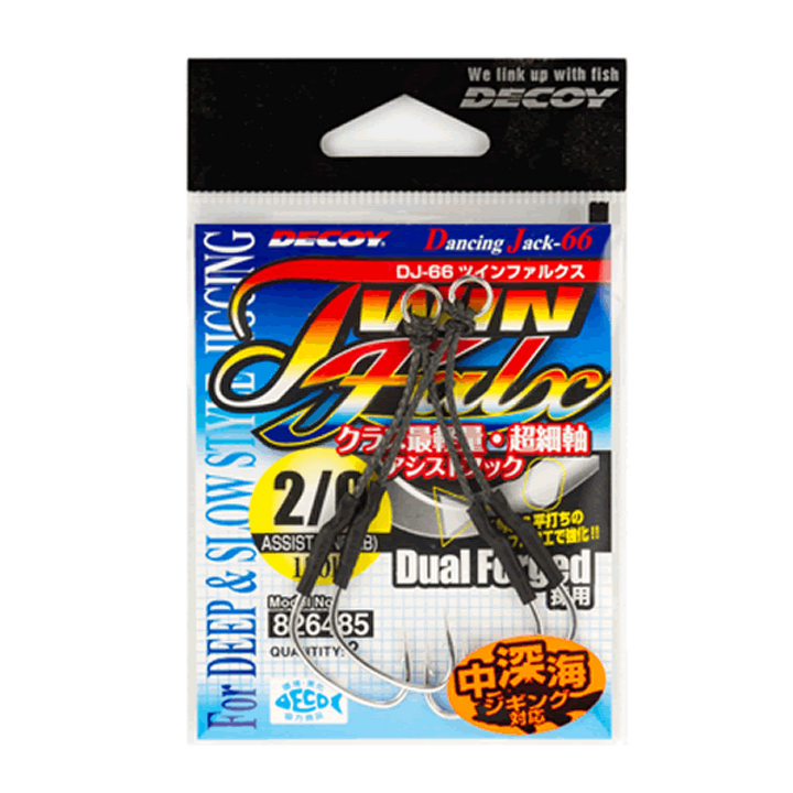DECOY TWIN FALX #1 DJ-66 (2 pcs/pack) TIN